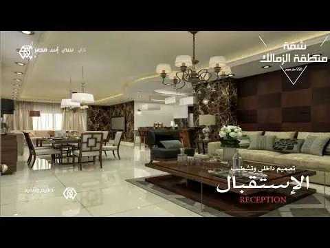 مكتبة فيديو دي سي إس مصر للتشطيبات المعمارية